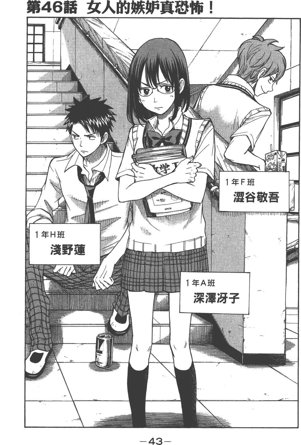 第41页