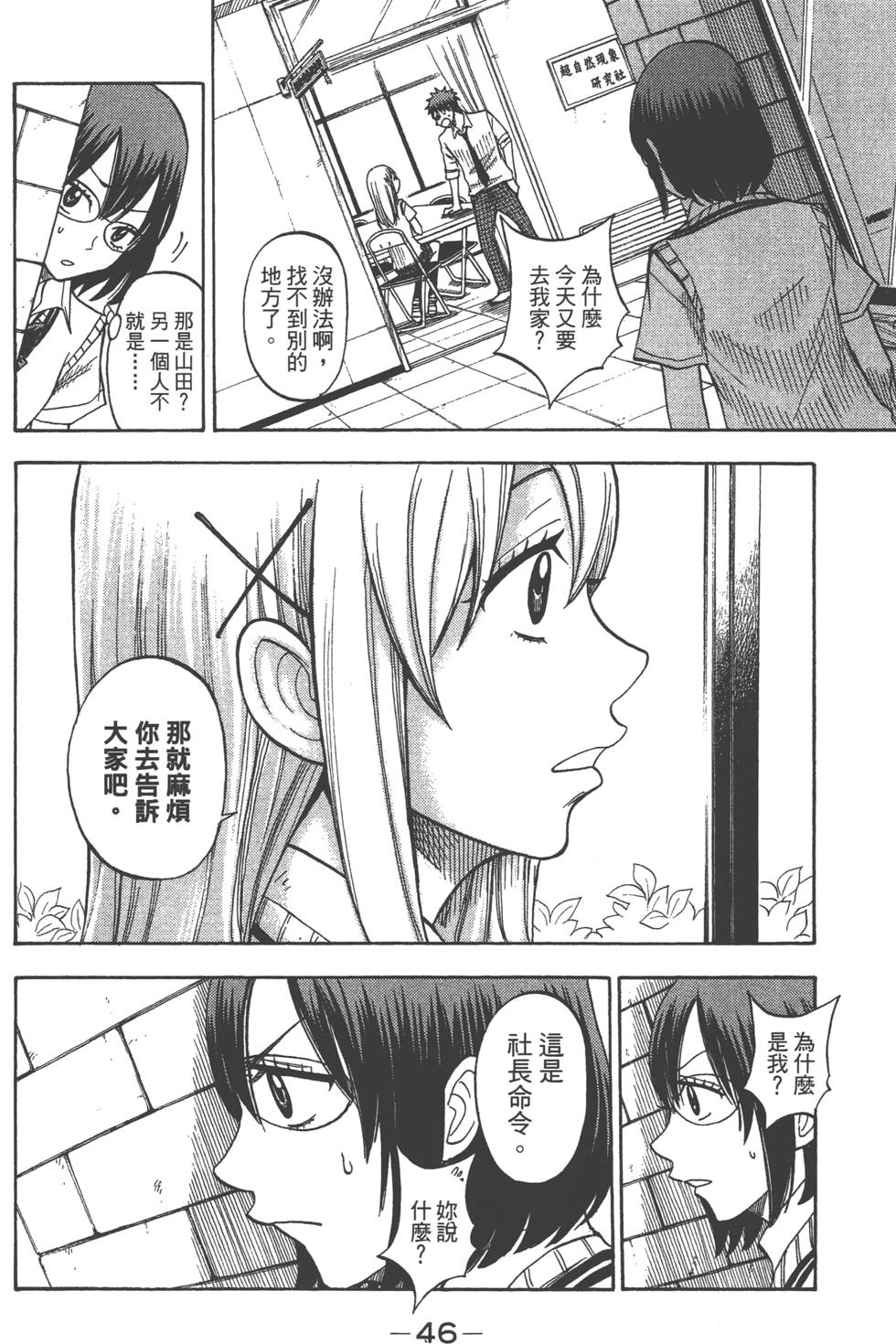 第44页