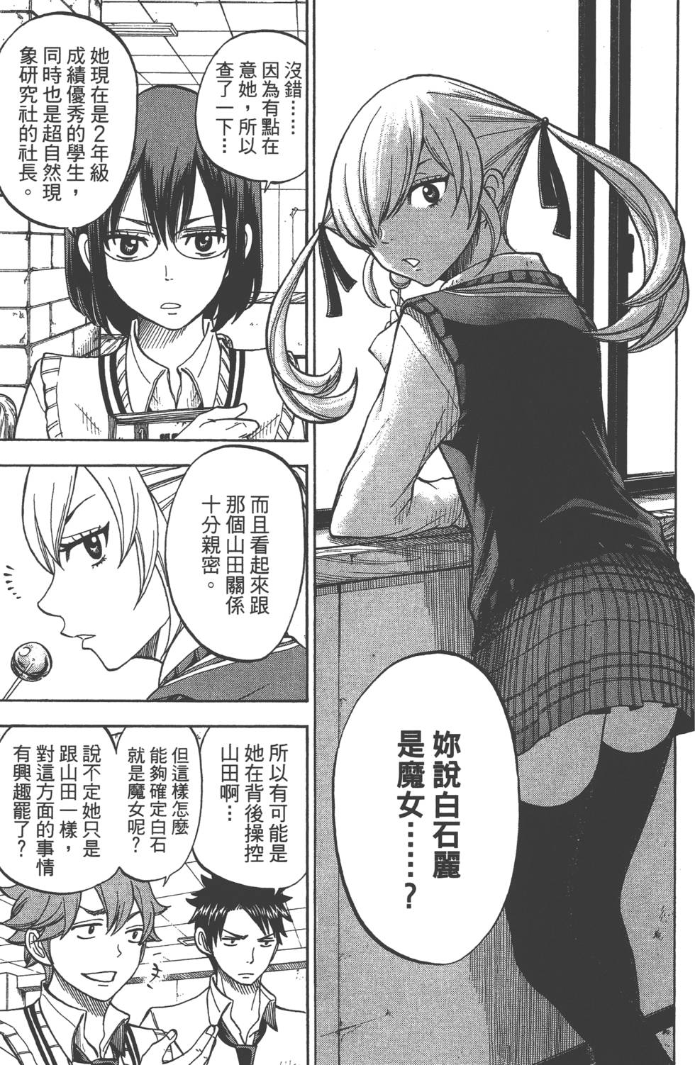 第45页