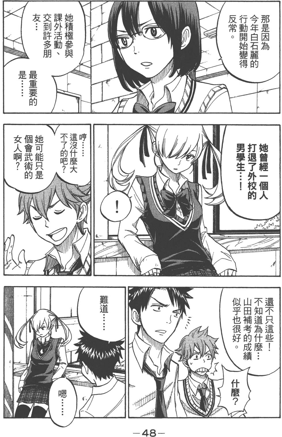 第46页