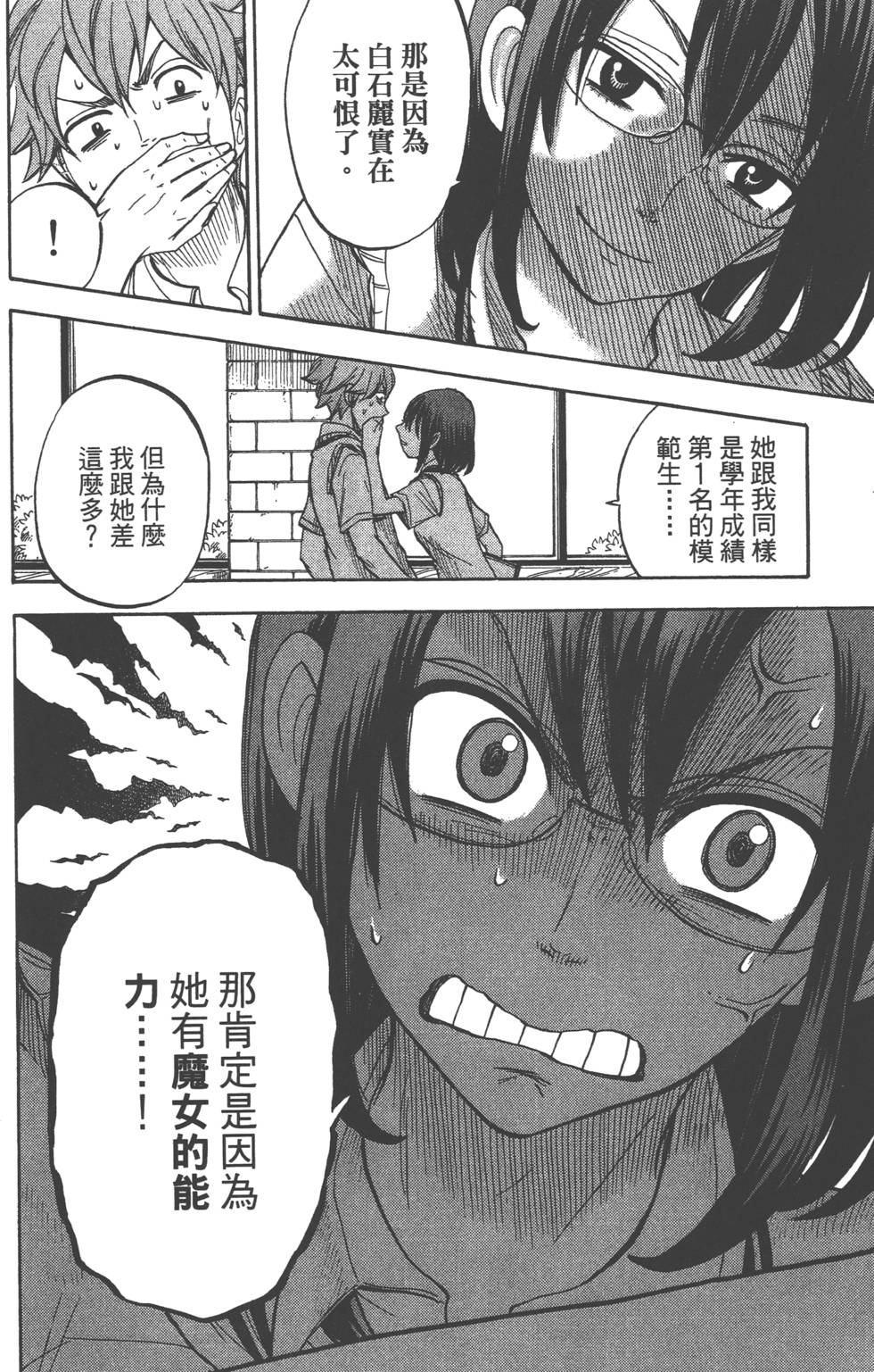 第50页