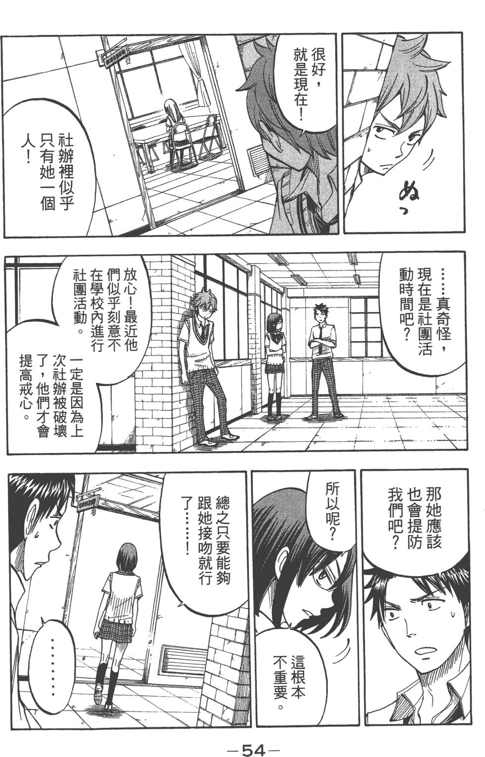 第52页