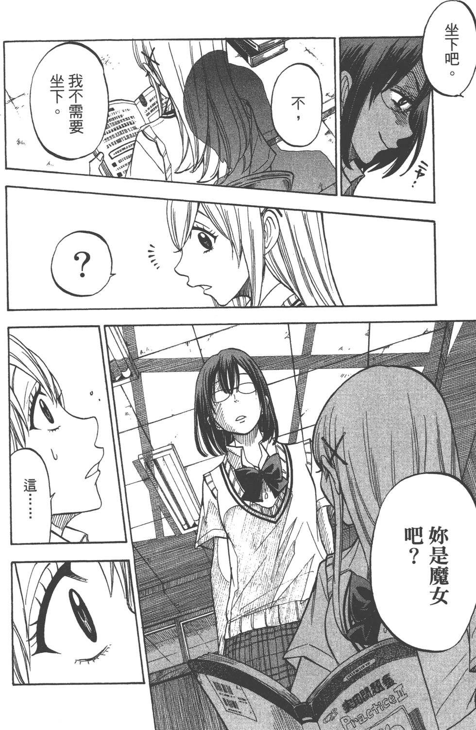 第54页