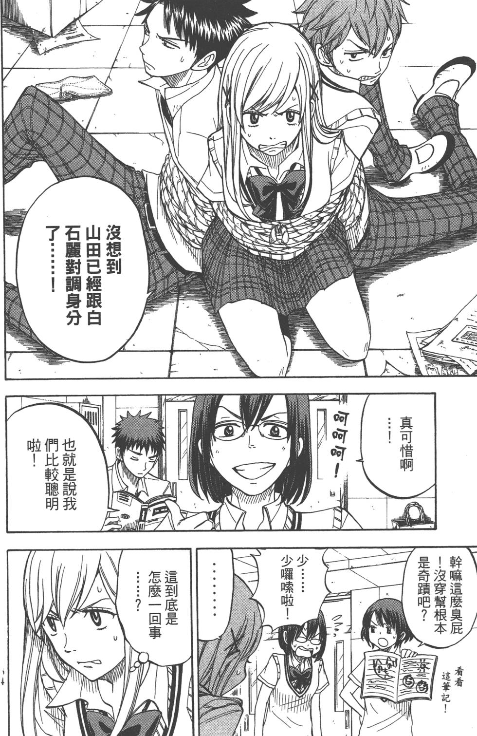 第62页