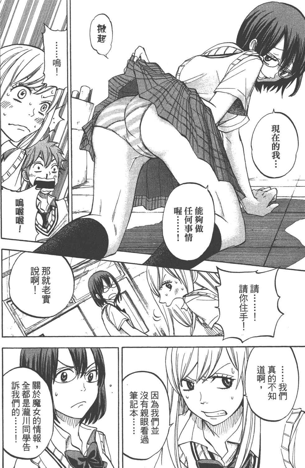 第64页