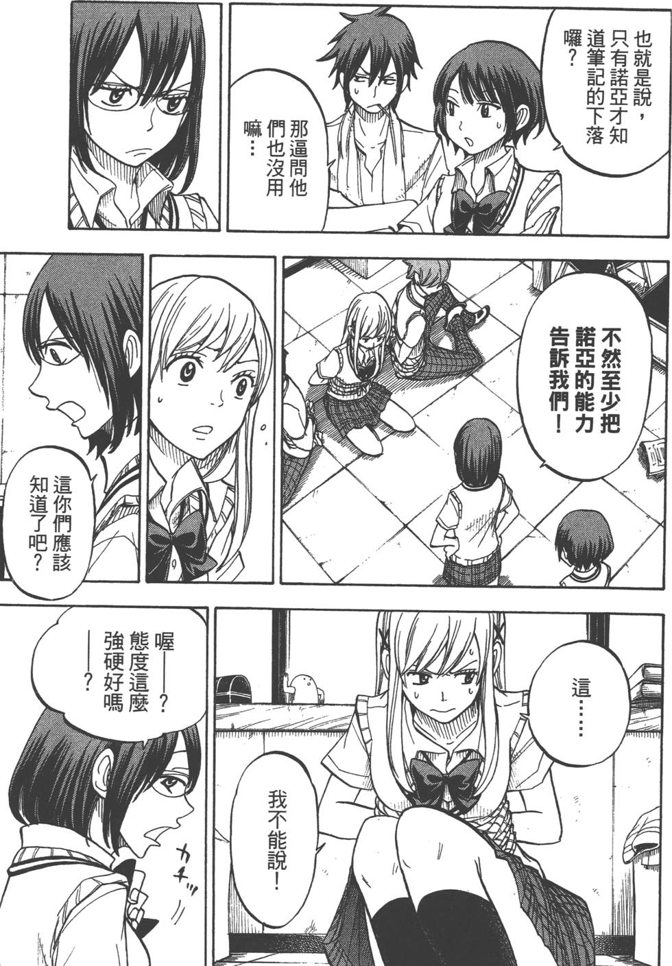 第65页