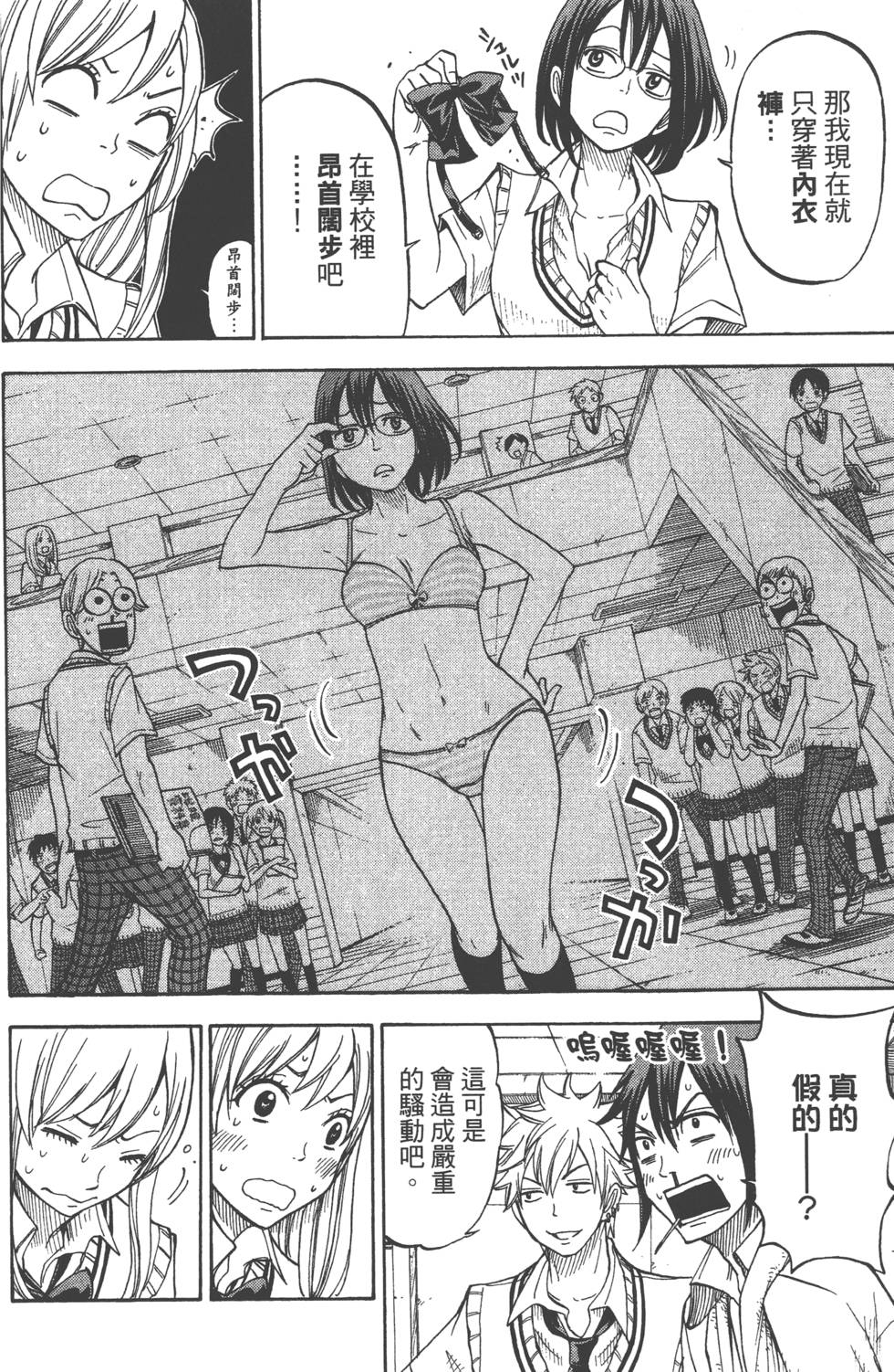 第66页