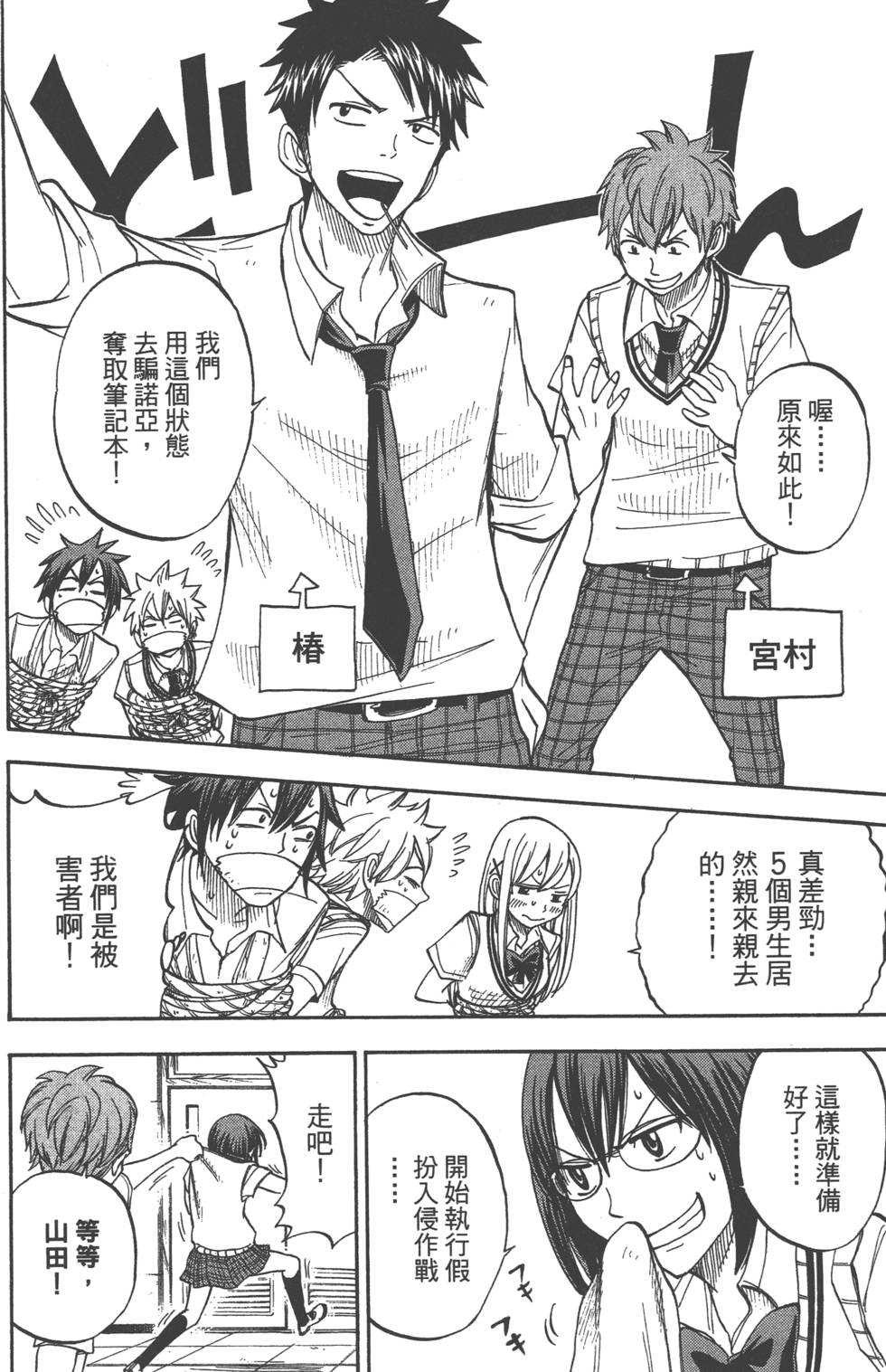 第68页