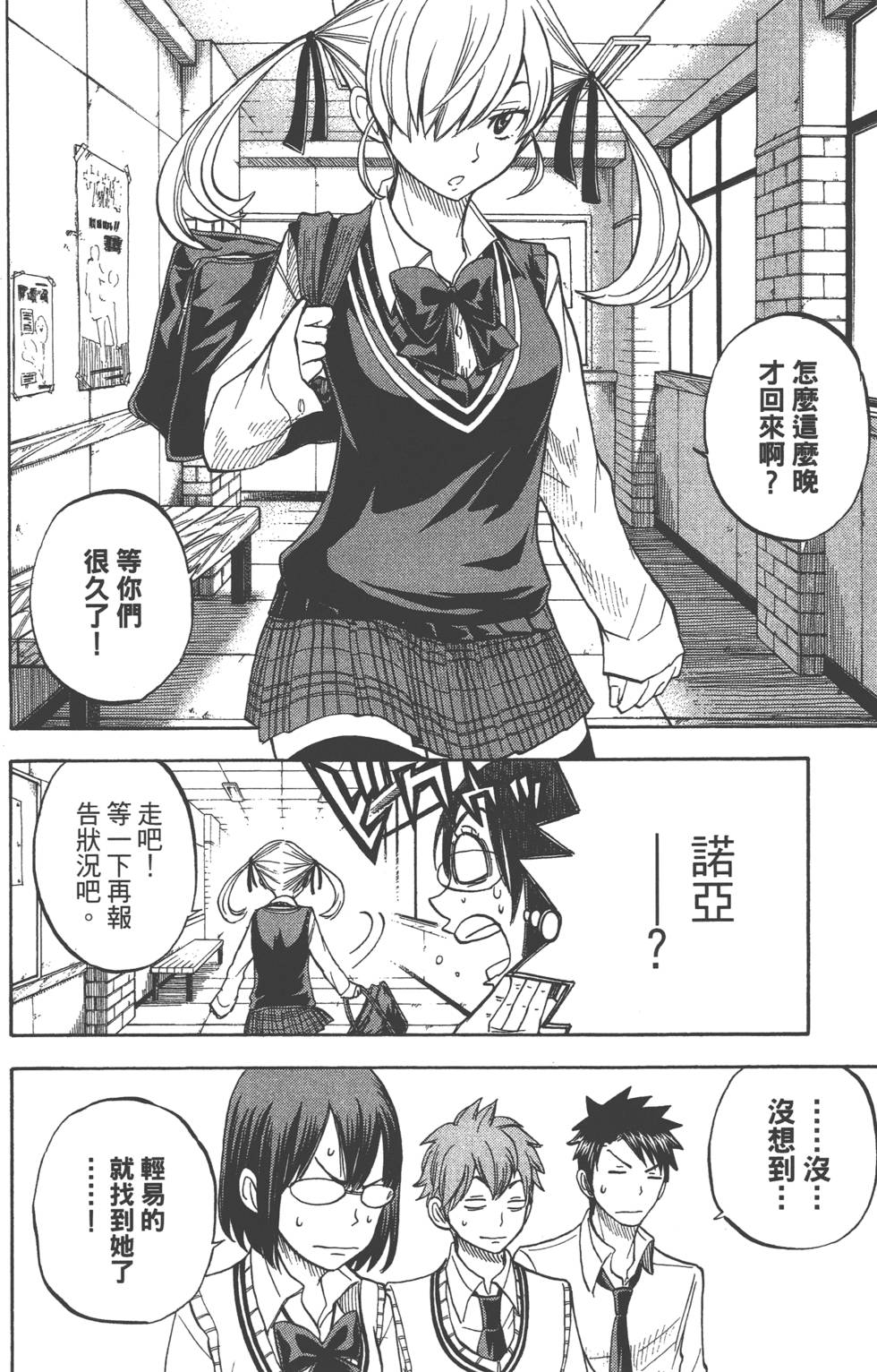 第74页