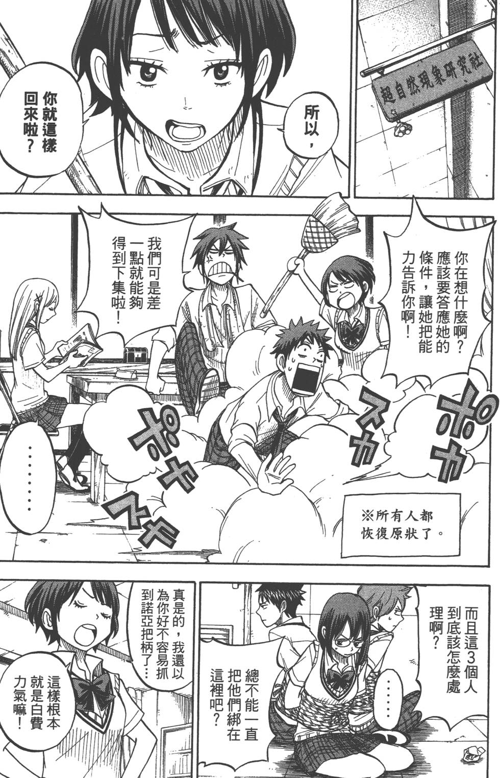 第85页