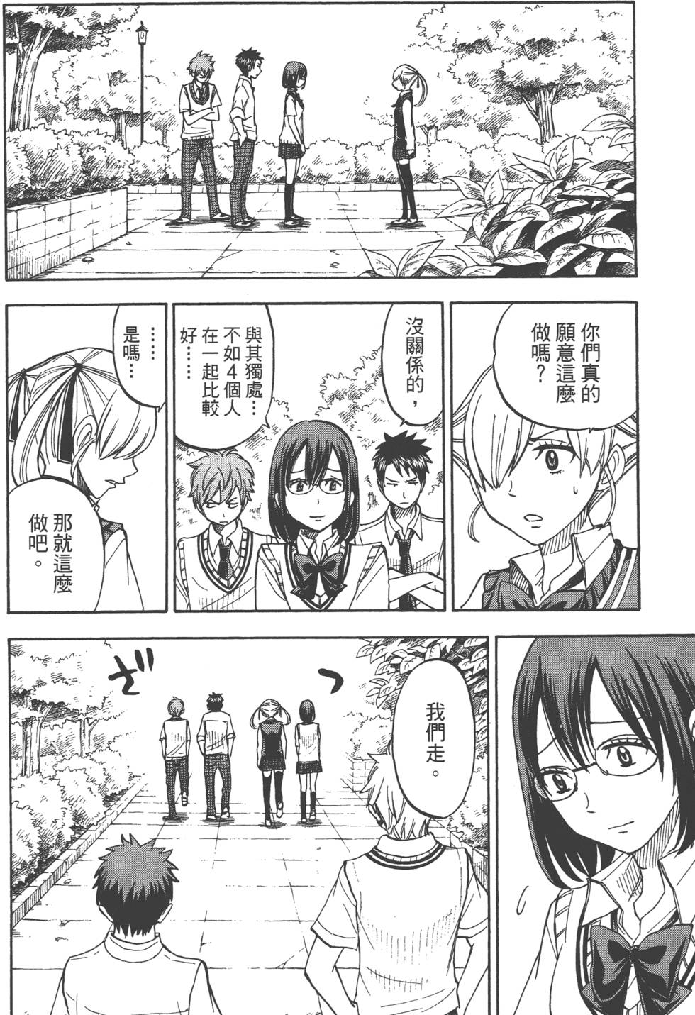 第90页