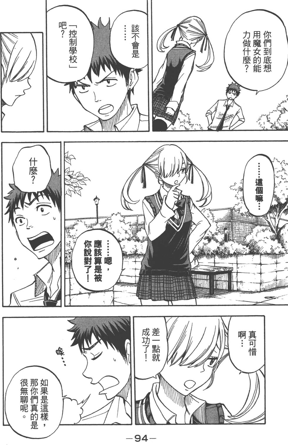 第92页