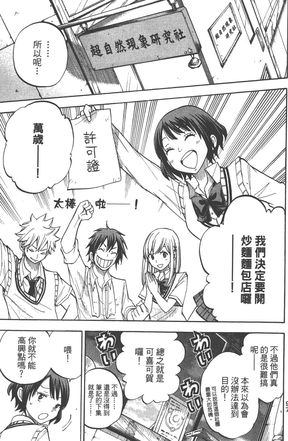第95页