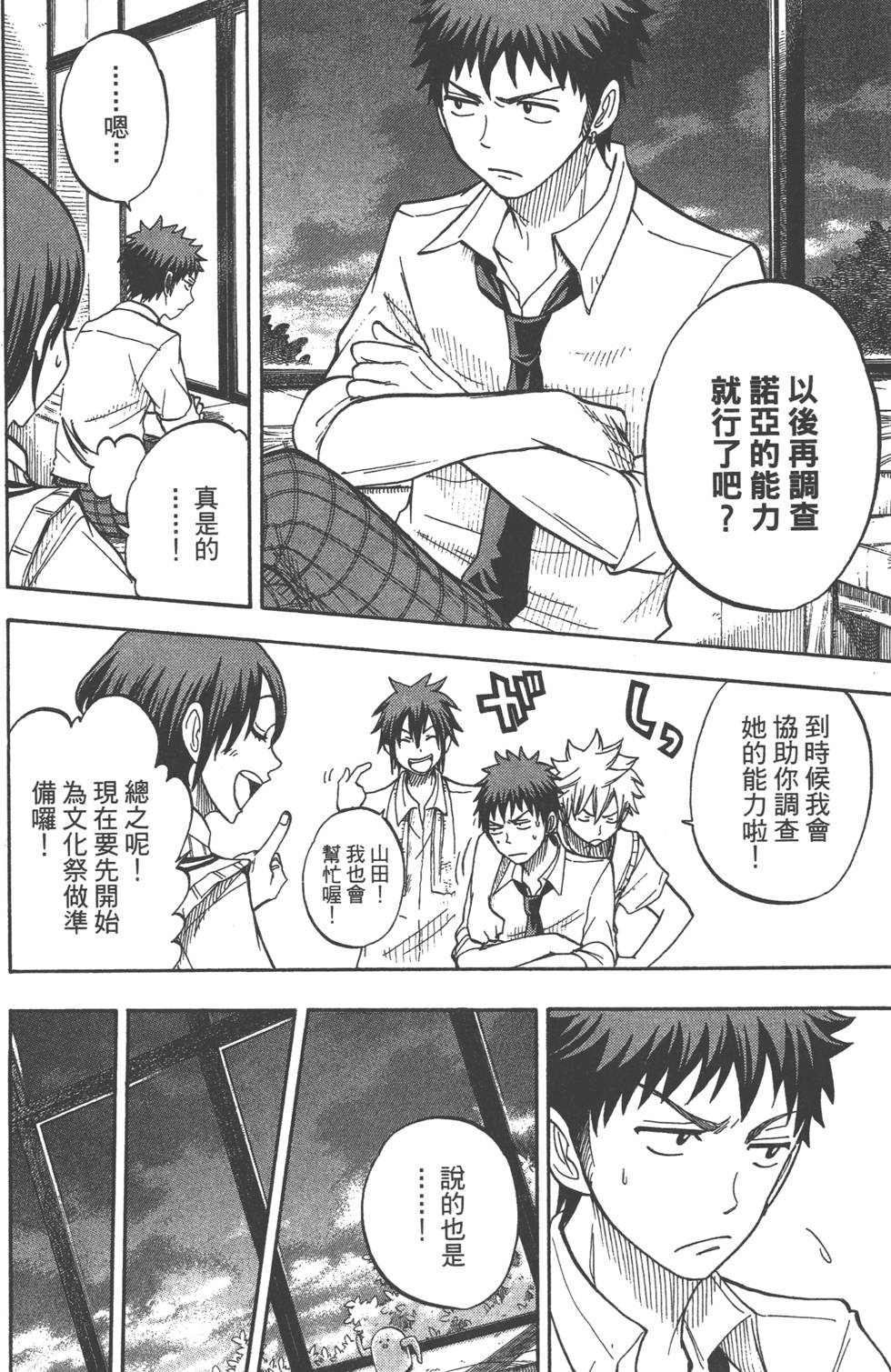 第96页