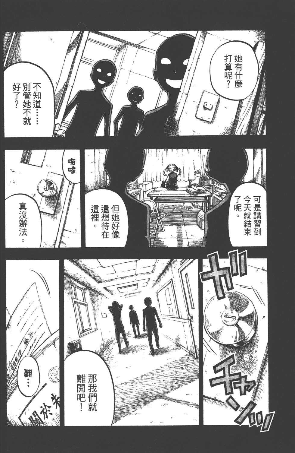 第98页