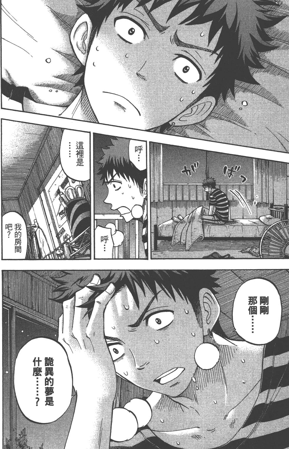 第100页