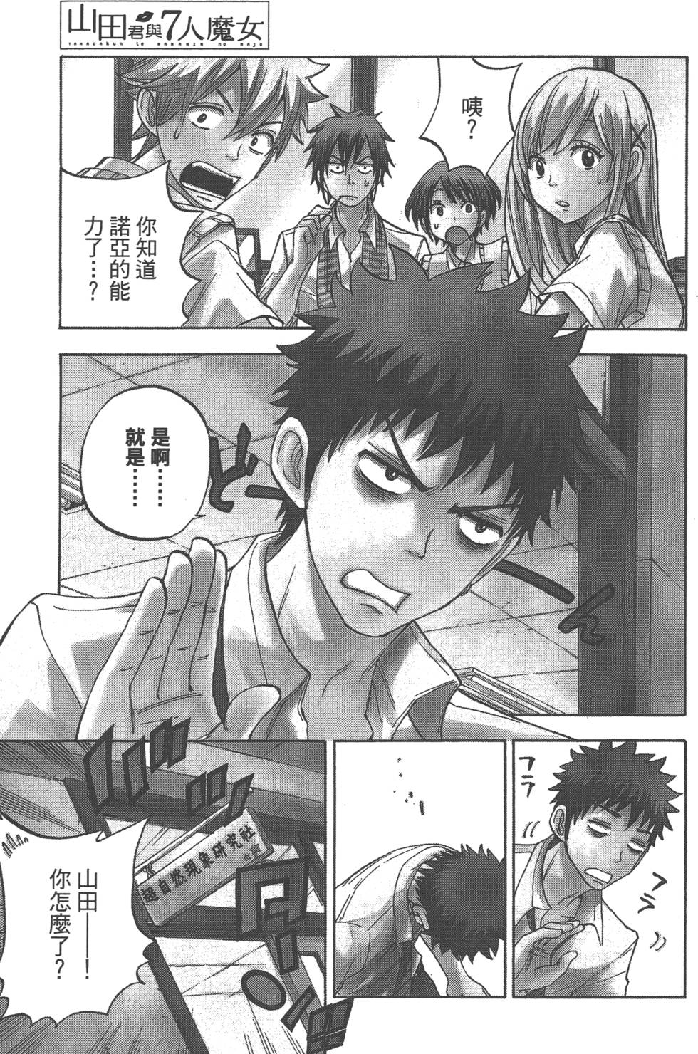 第101页