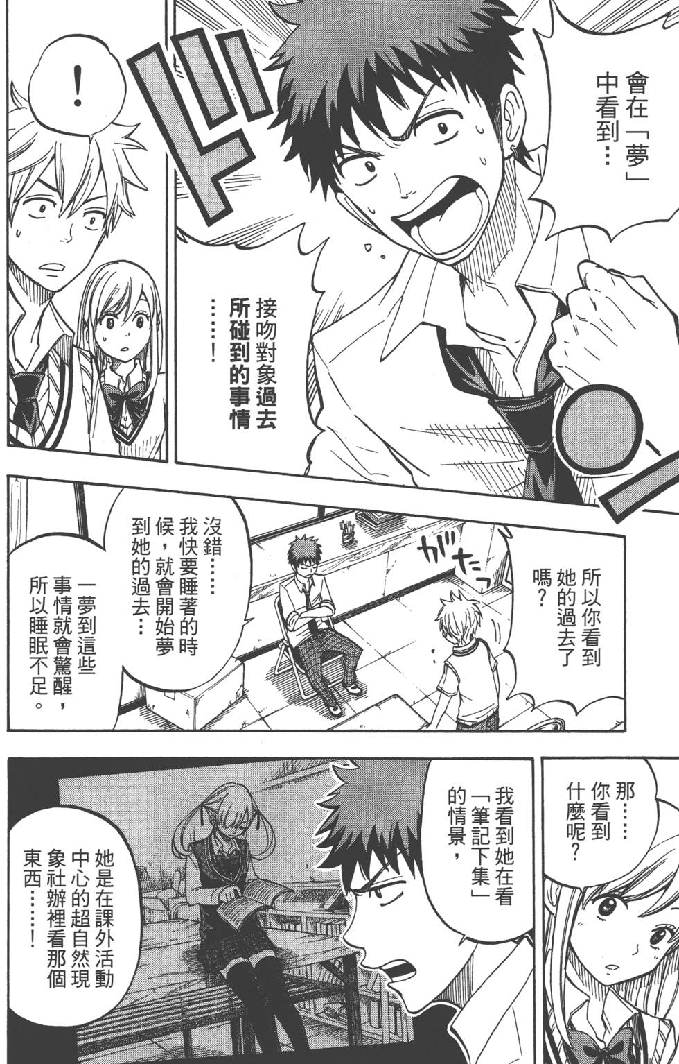 第106页
