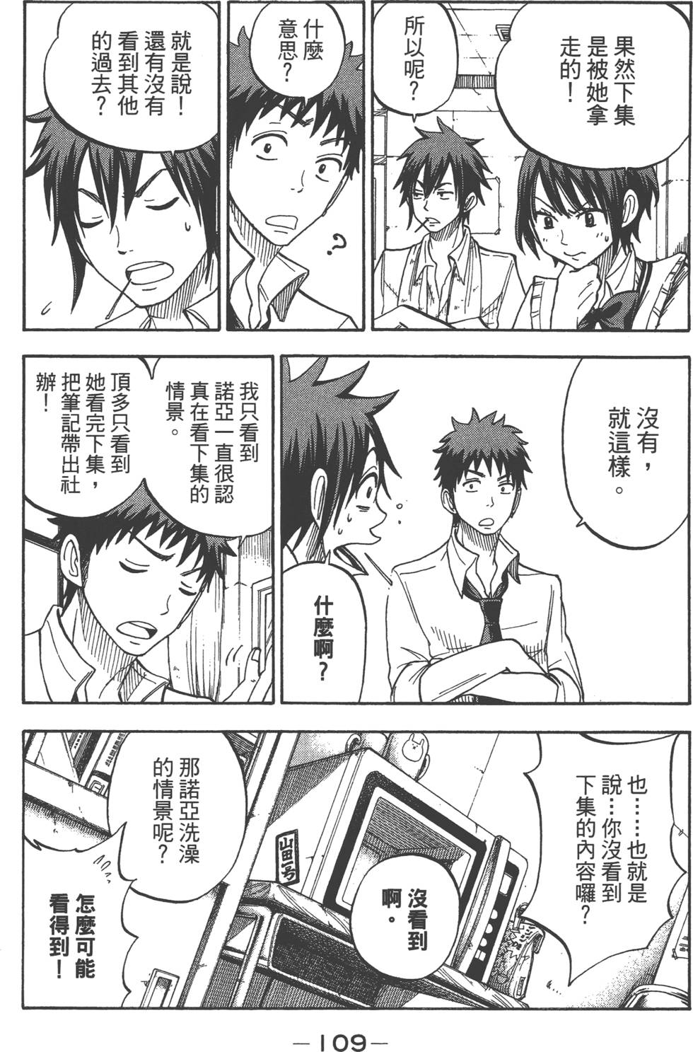 第107页