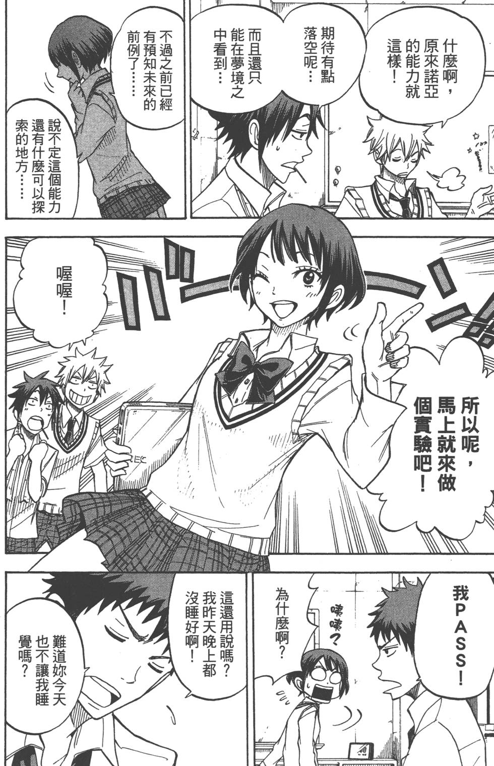 第108页
