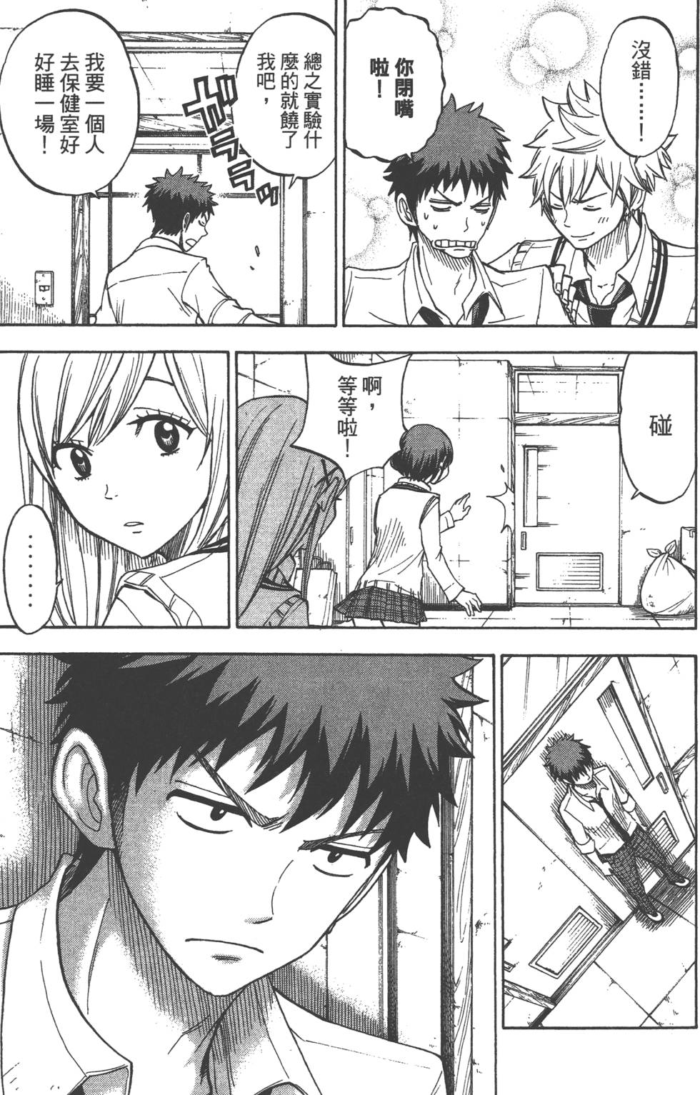 第109页