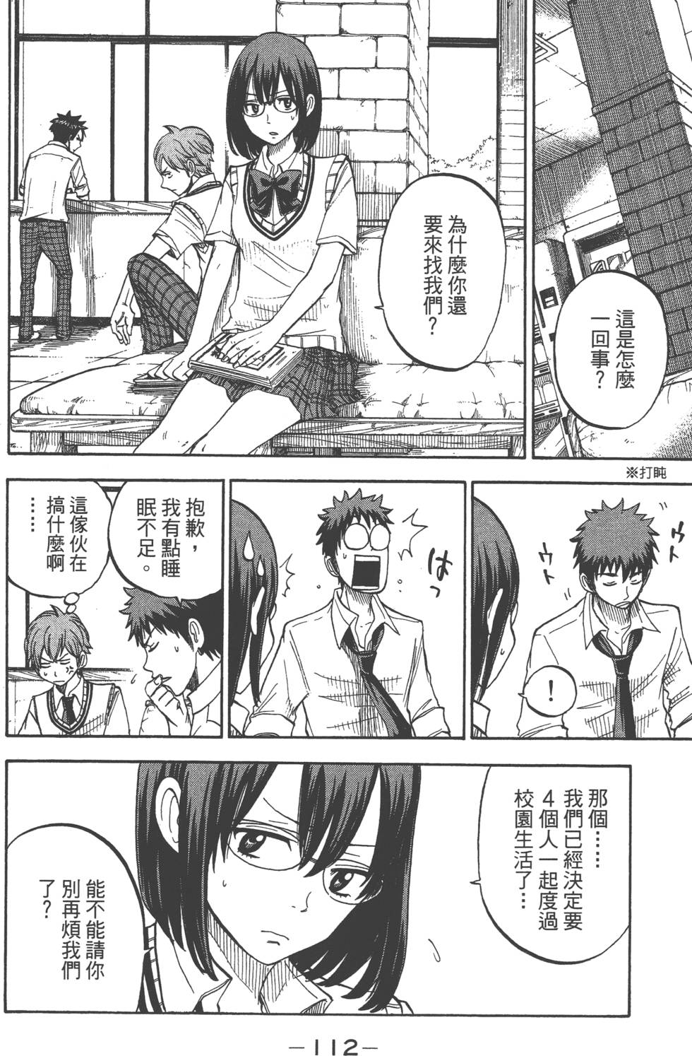 第110页