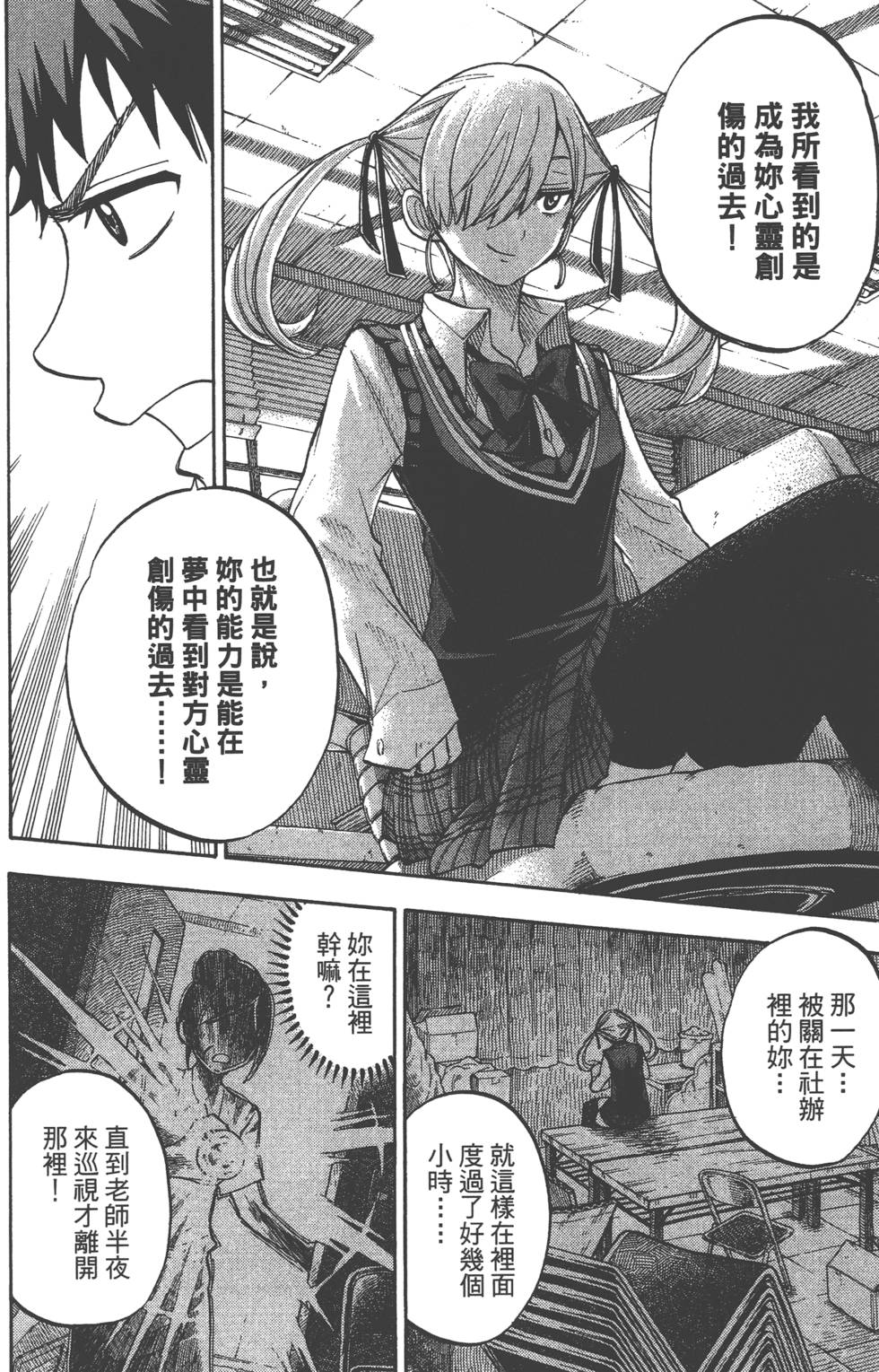 第114页
