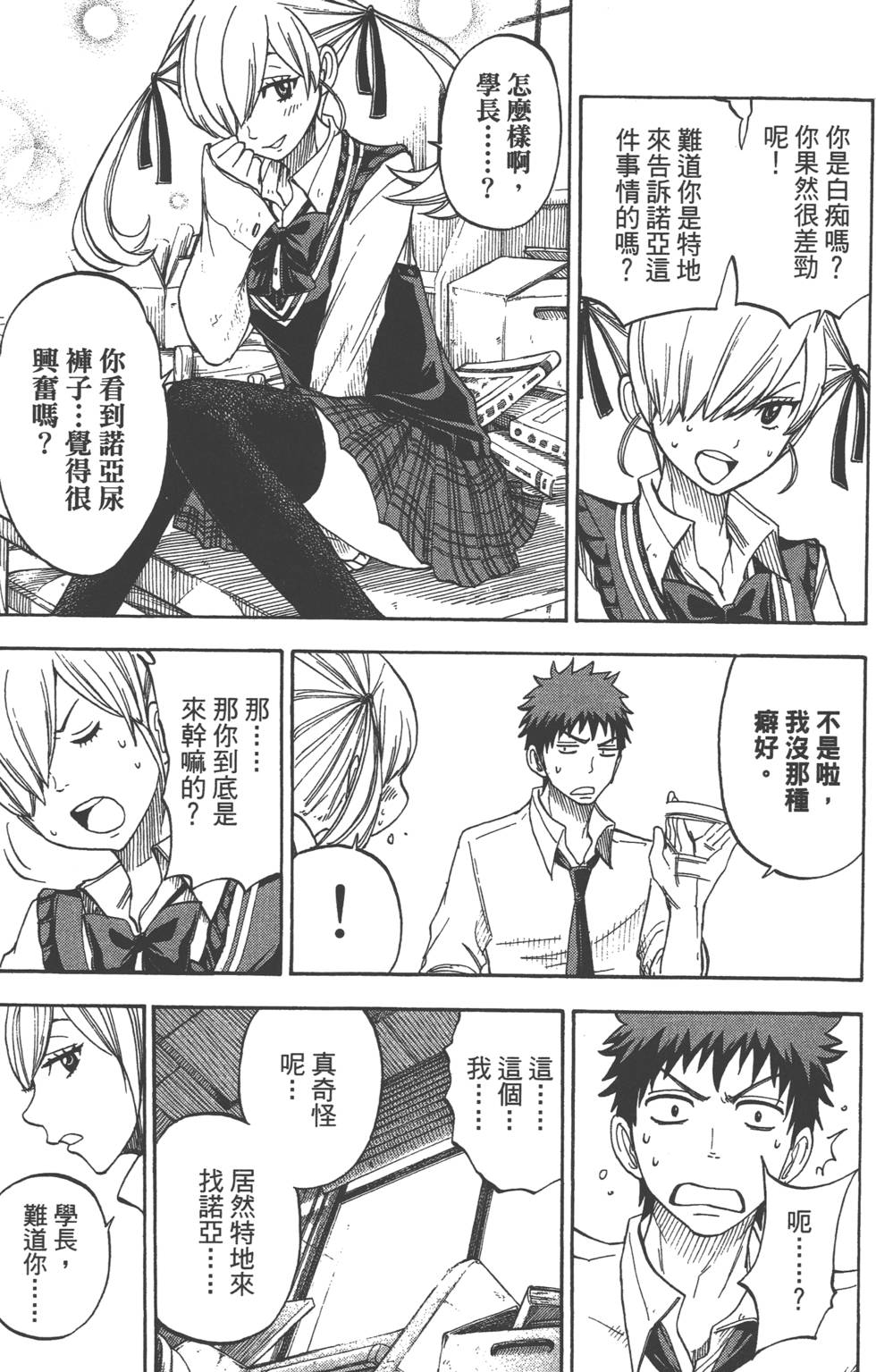 第117页