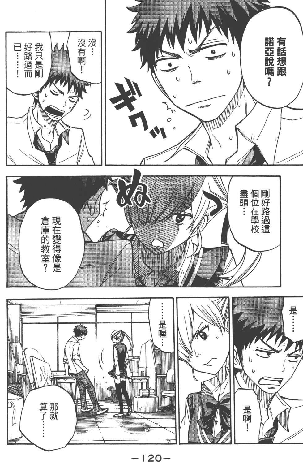 第118页