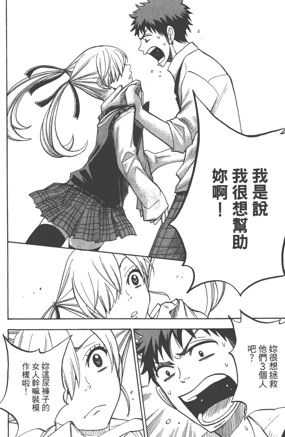 第120页