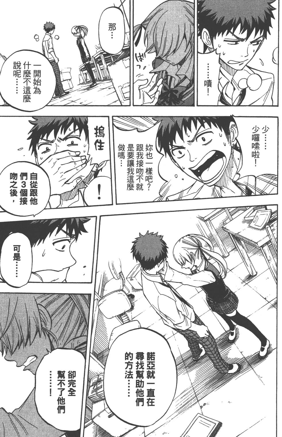 第121页