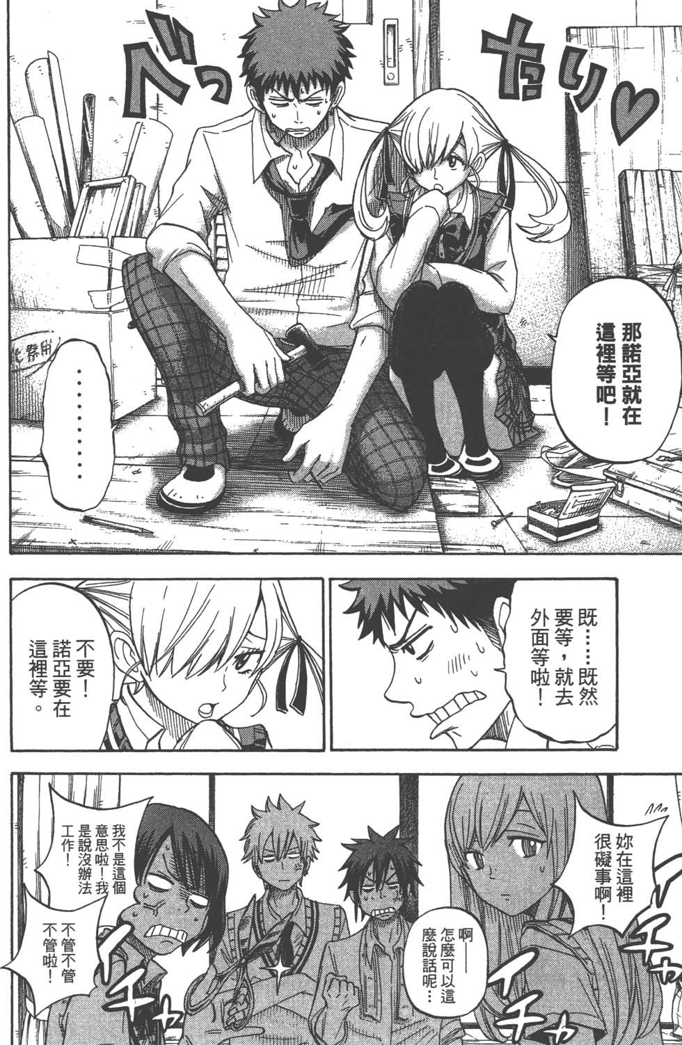 第124页