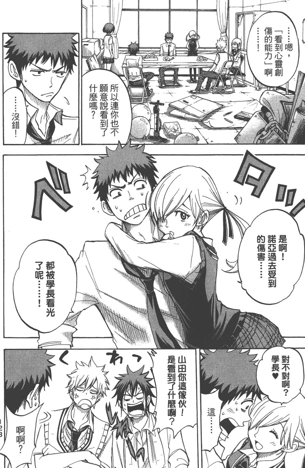 第126页