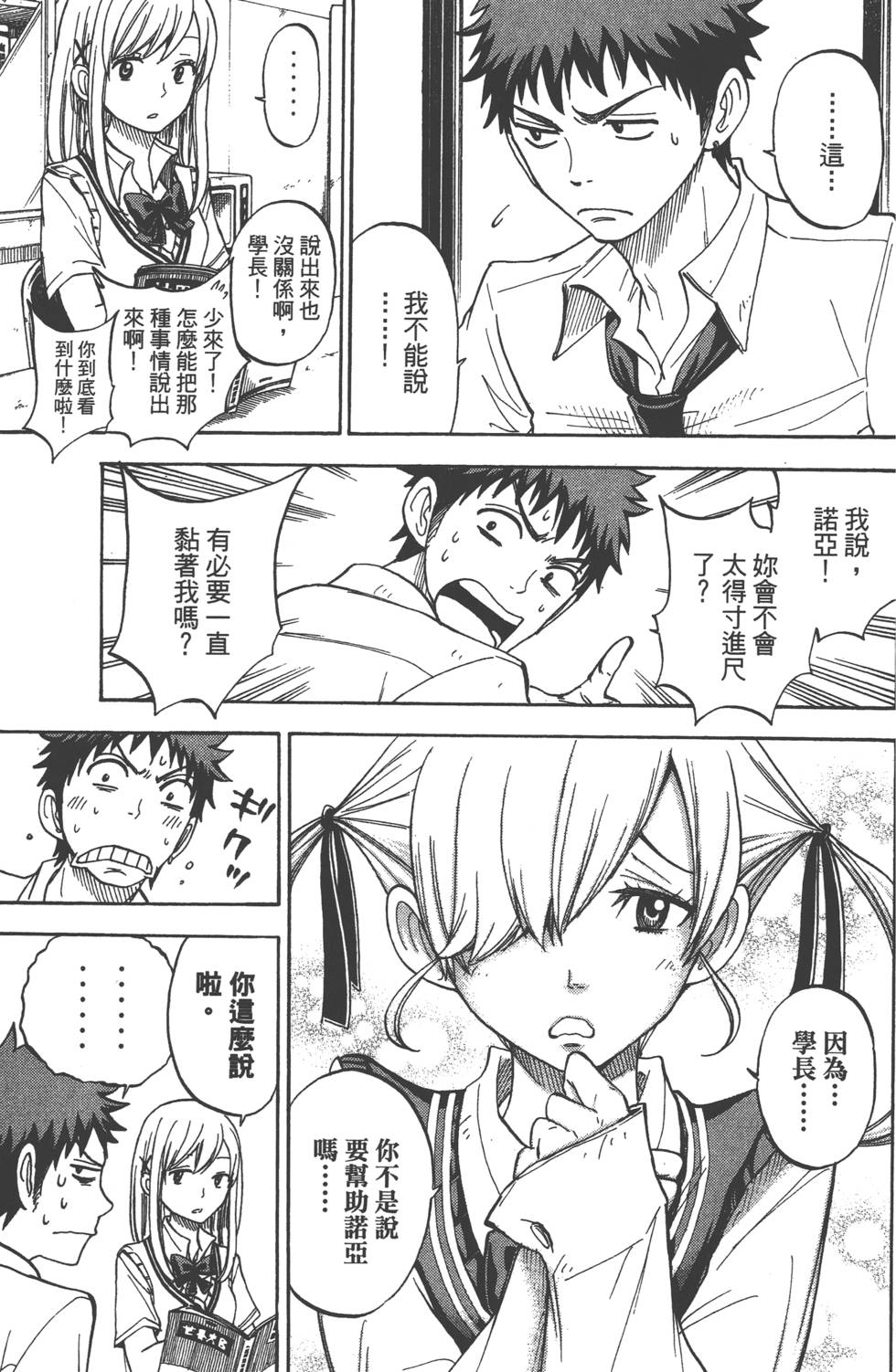 第127页