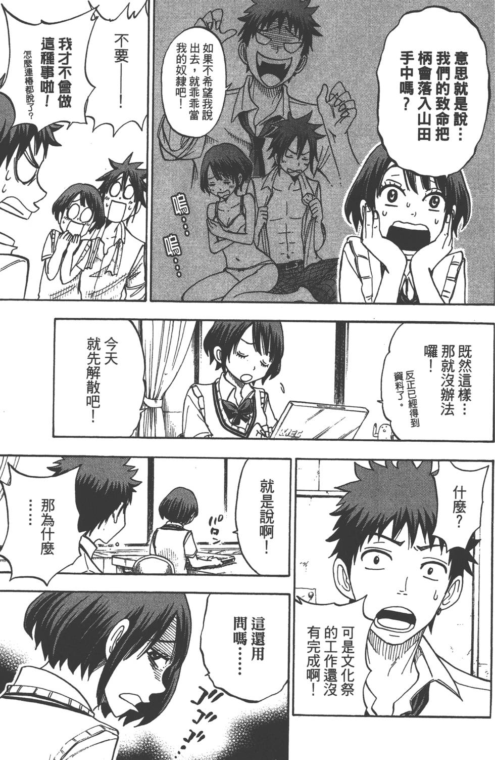 第129页