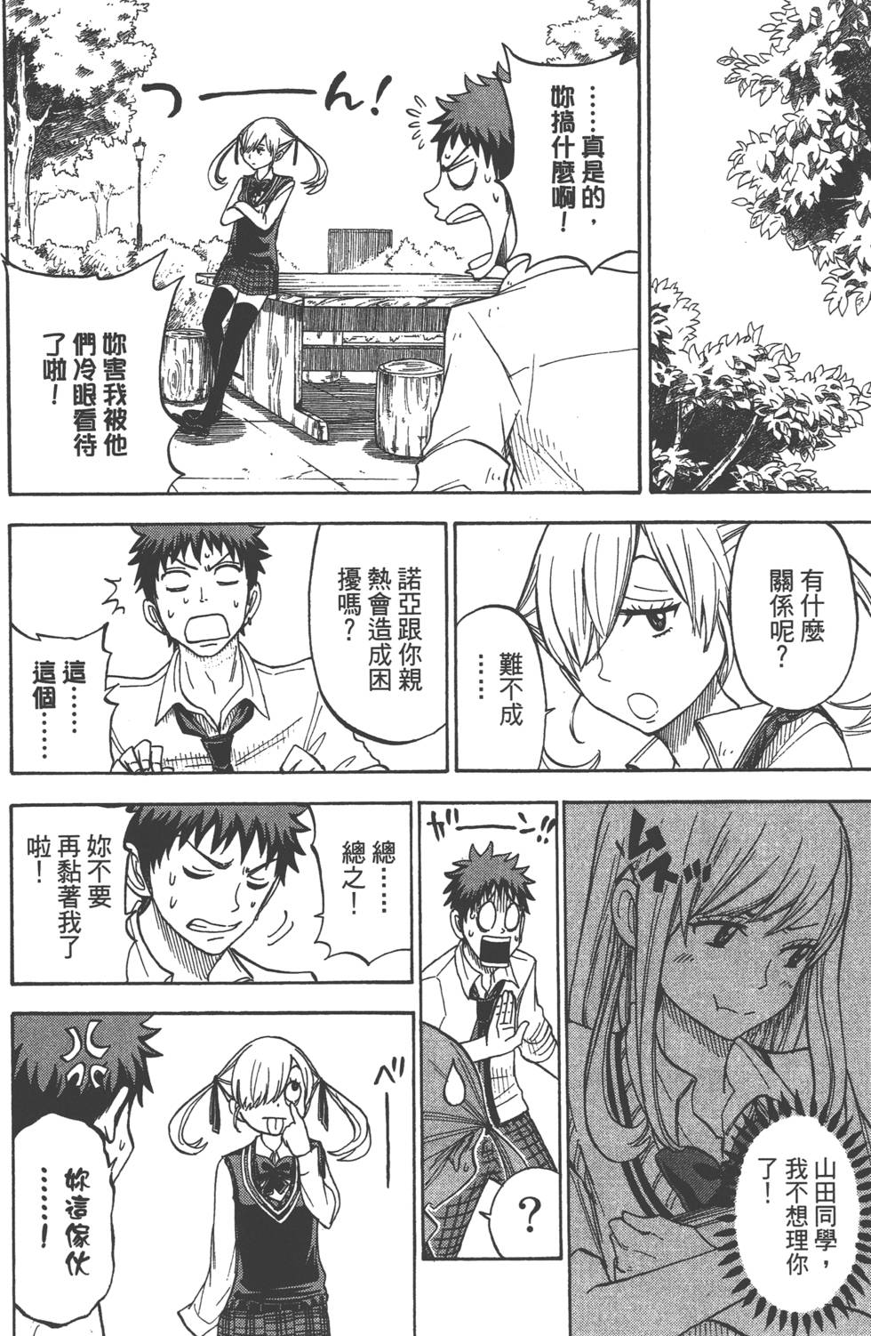 第132页