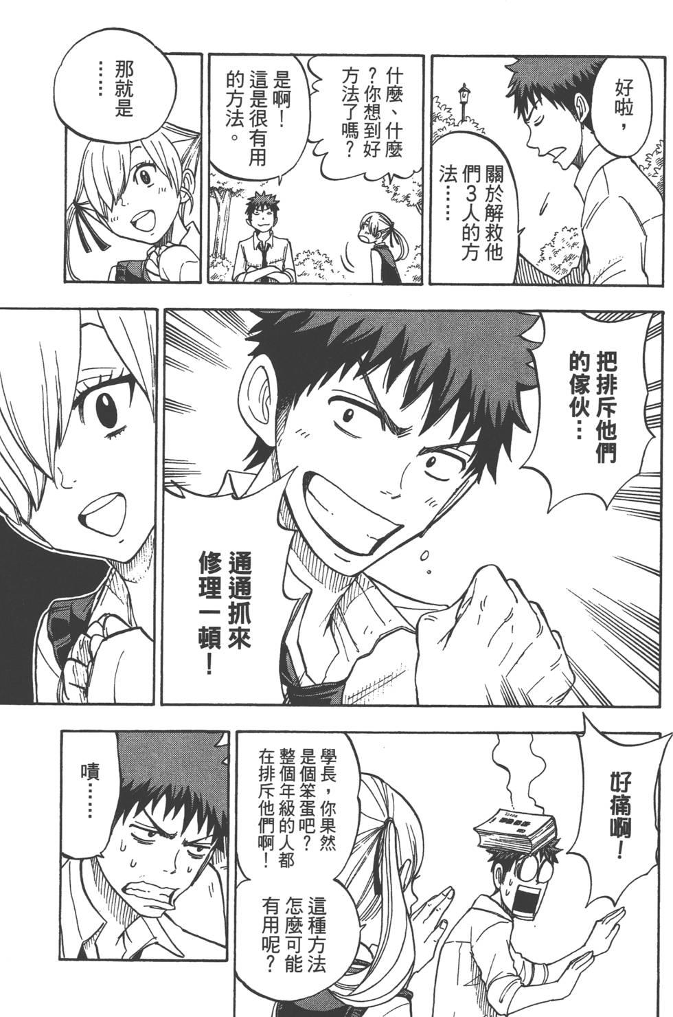 第133页