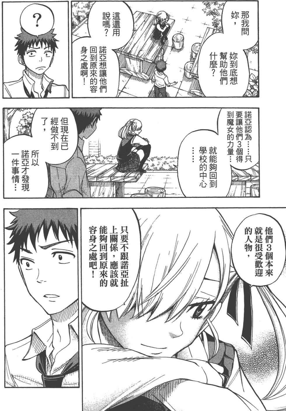第134页