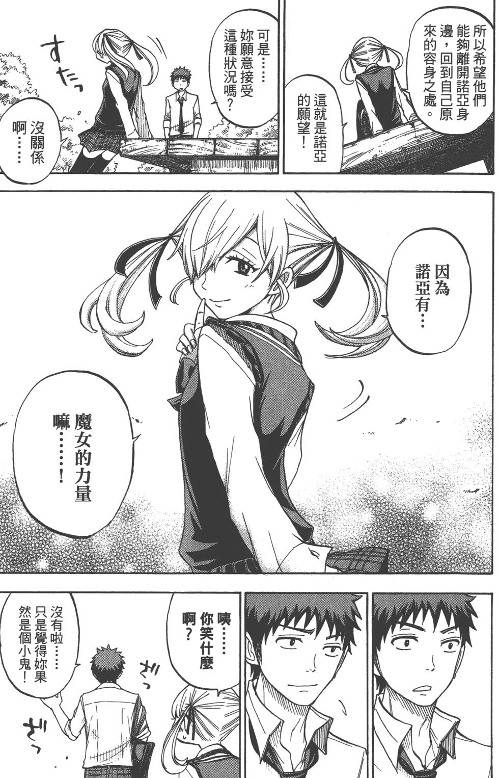 第135页