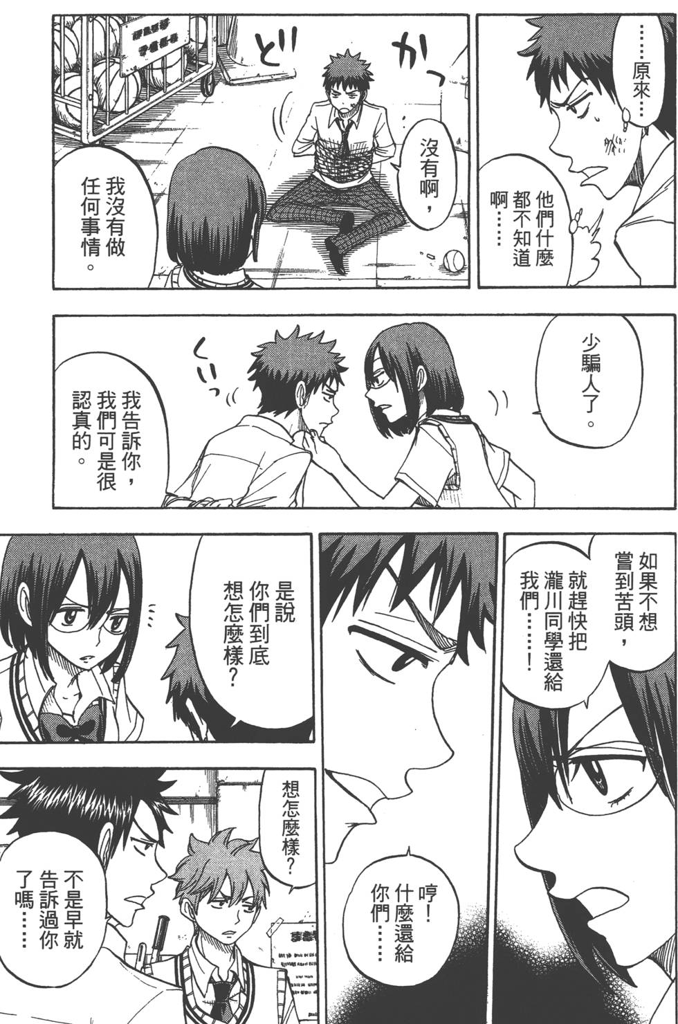 第139页