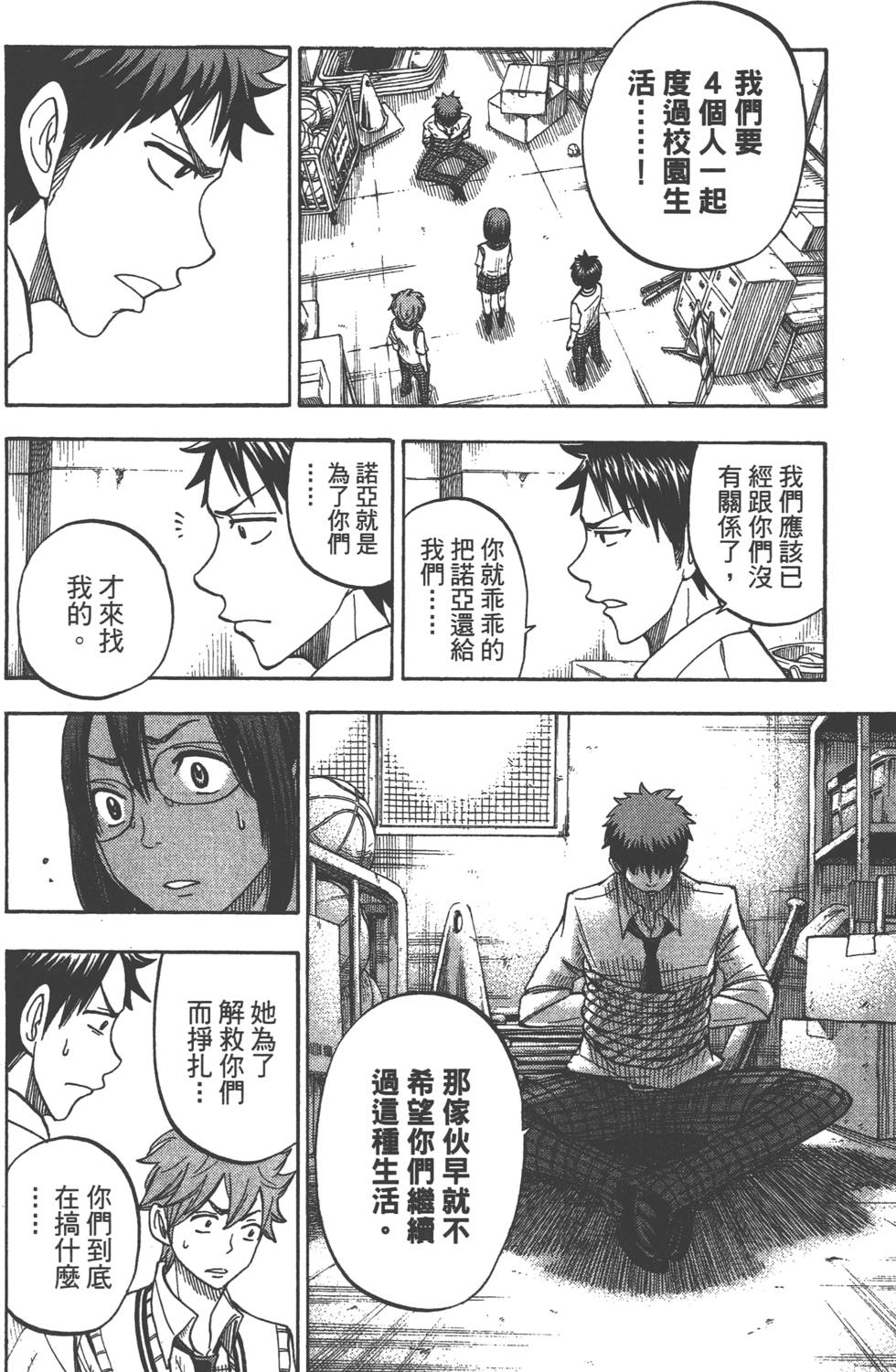第140页