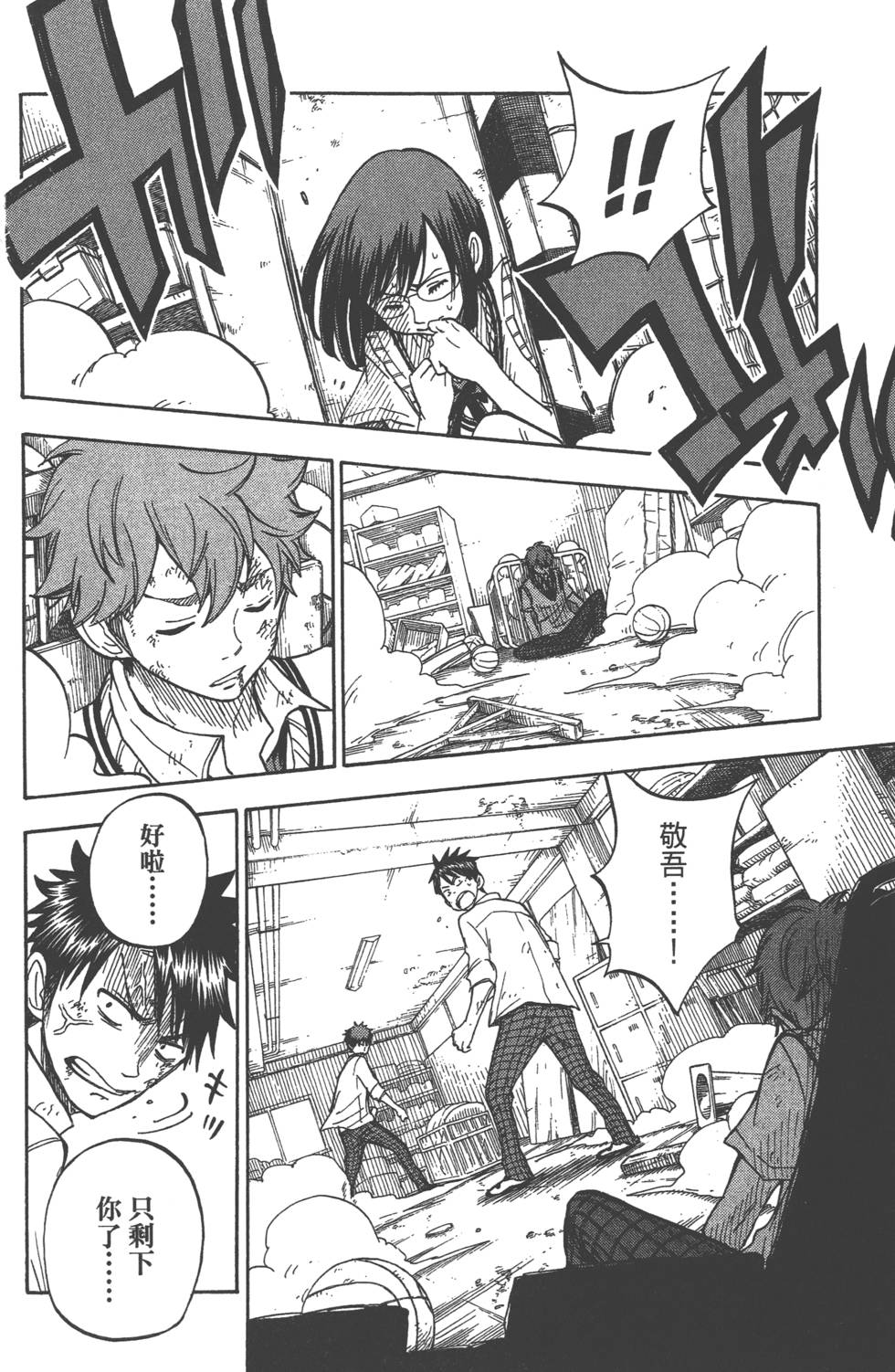 第144页