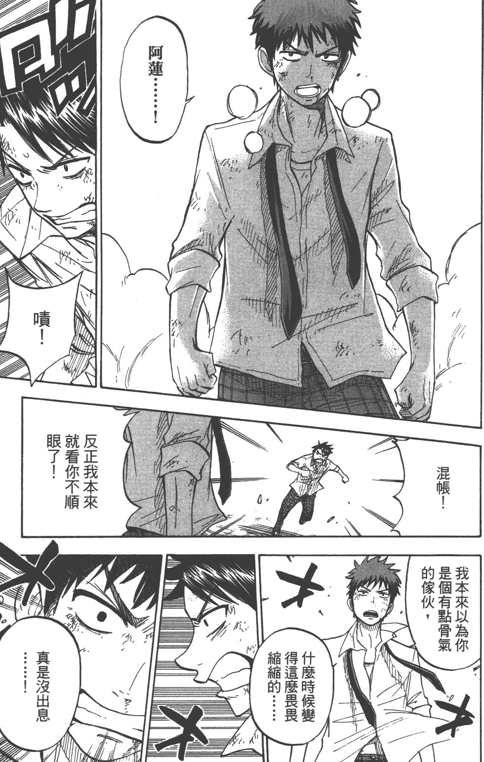 第145页