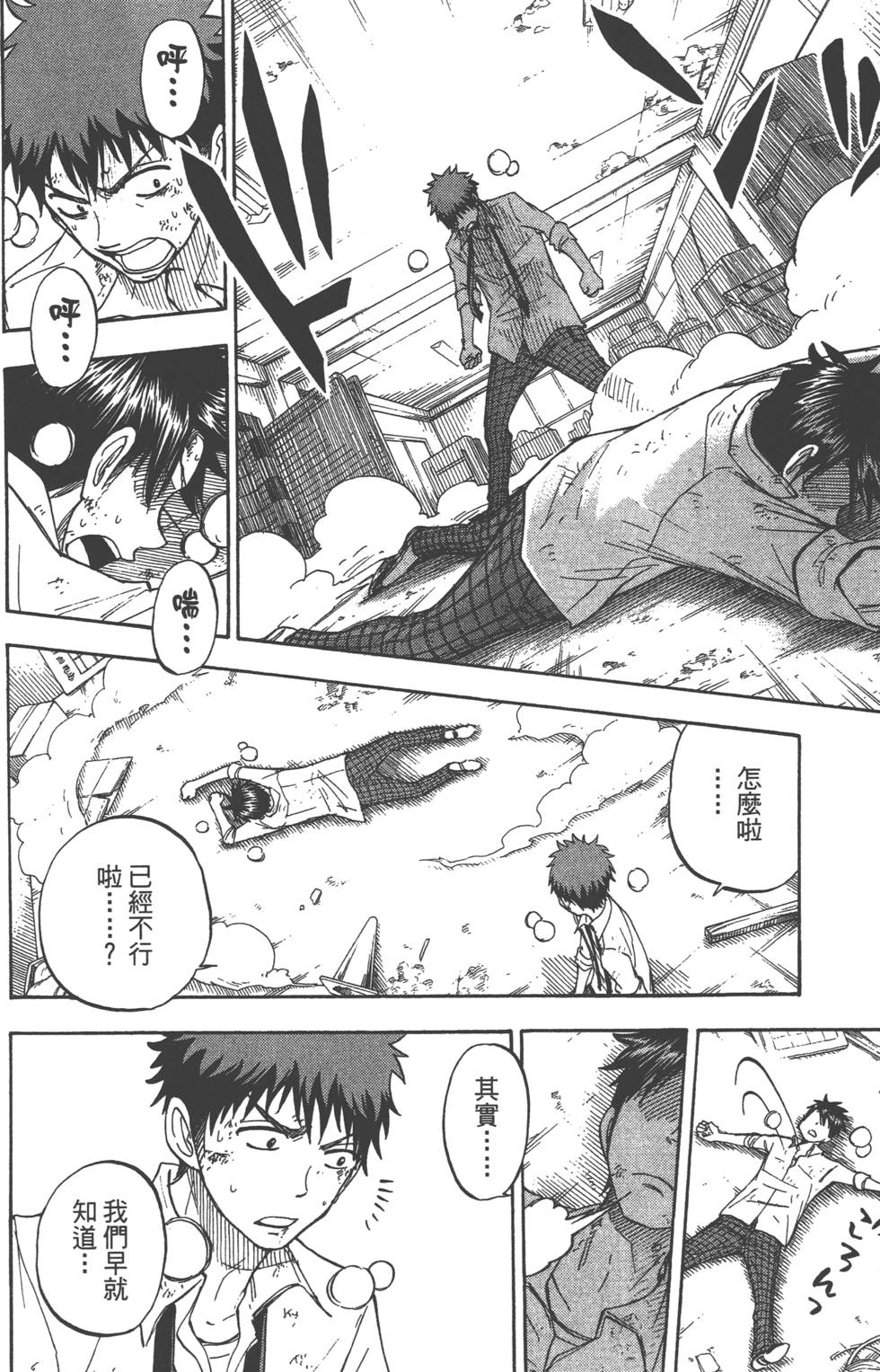 第148页