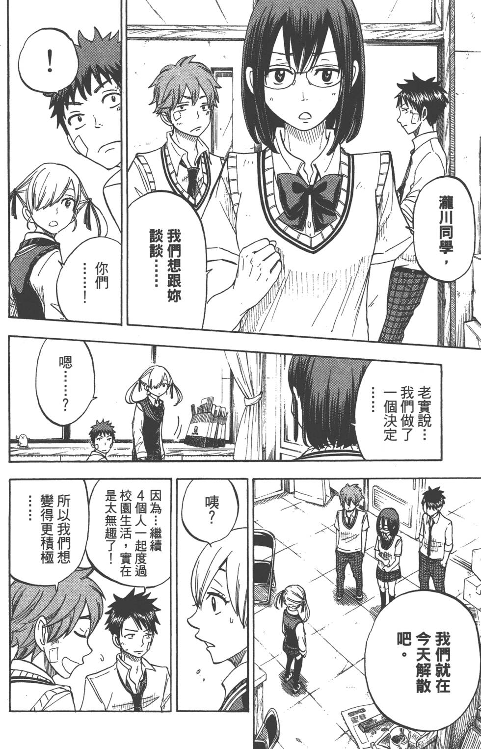 第152页