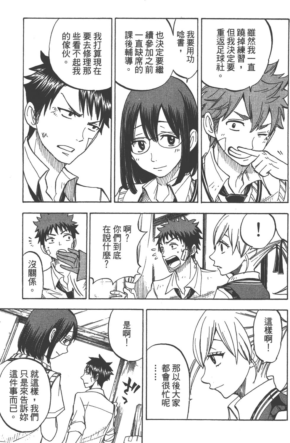 第153页