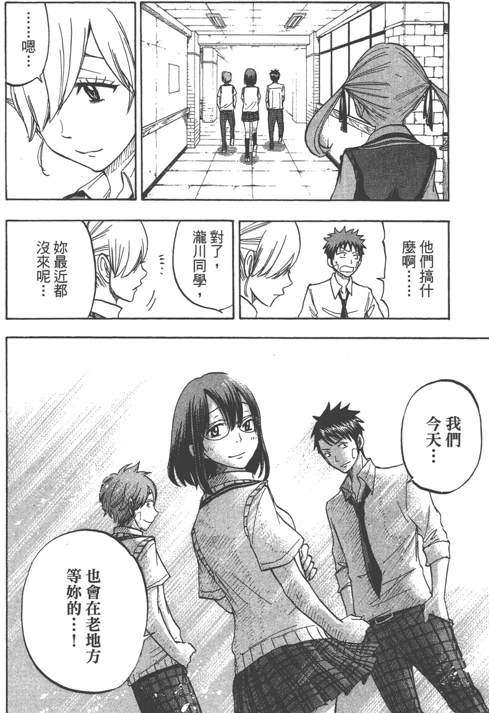 第154页