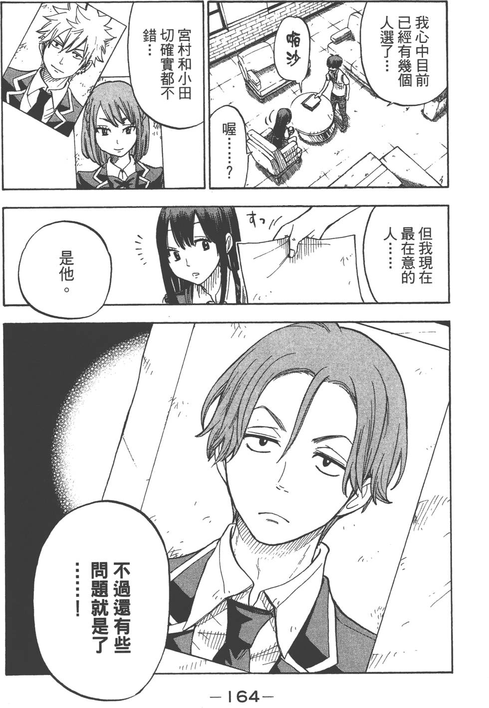 第162页
