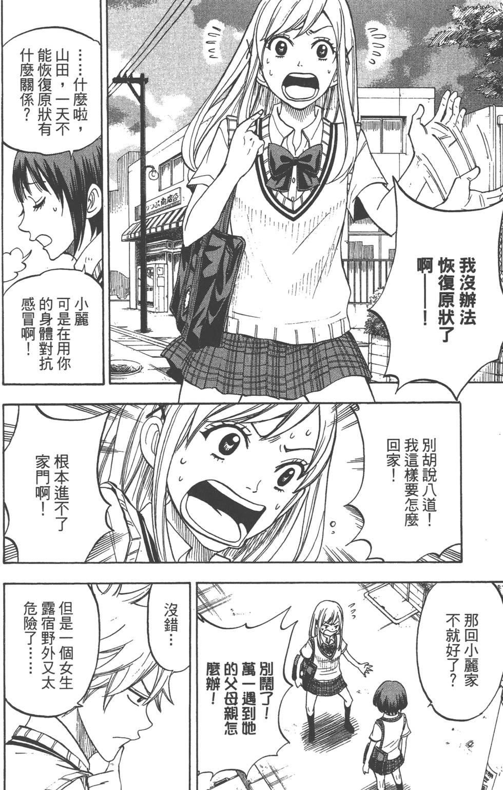 第168页