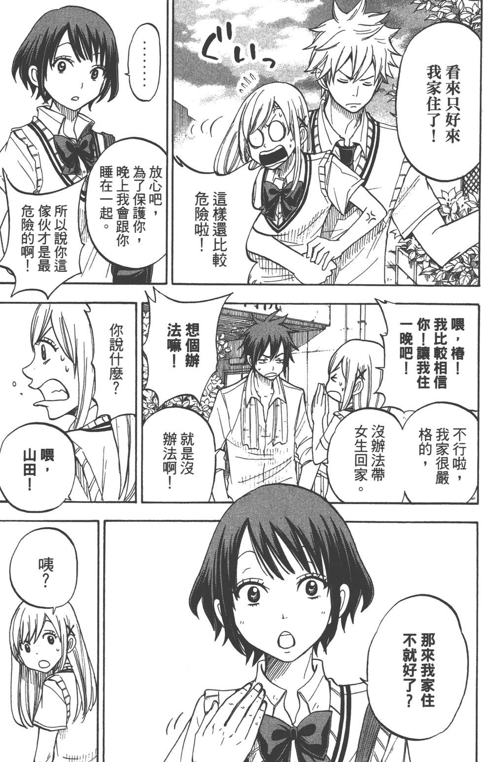 第169页
